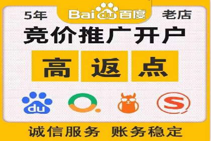 百度推广开户成功案例：如何精准定位目标用户